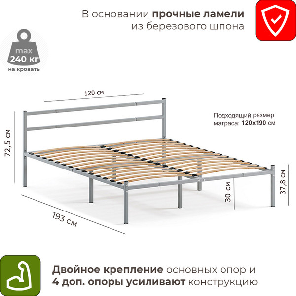 Изображение товара Полуторная кровать Домаклево Лофт Компакт 120x190 (серый)