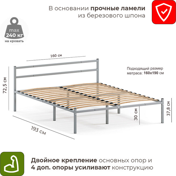 Изображение товара Двуспальная кровать Домаклево Лофт Компакт 160x190 (серый)