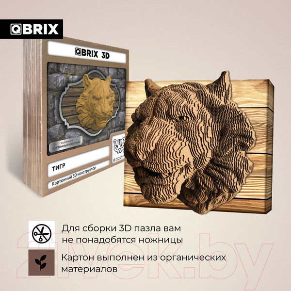 Изображение товара Конструктор QBRIX Картонный охотник. Тигр 3D 20072