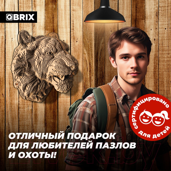 Изображение товара Конструктор QBRIX Картонный охотник. Тигр 3D 20072