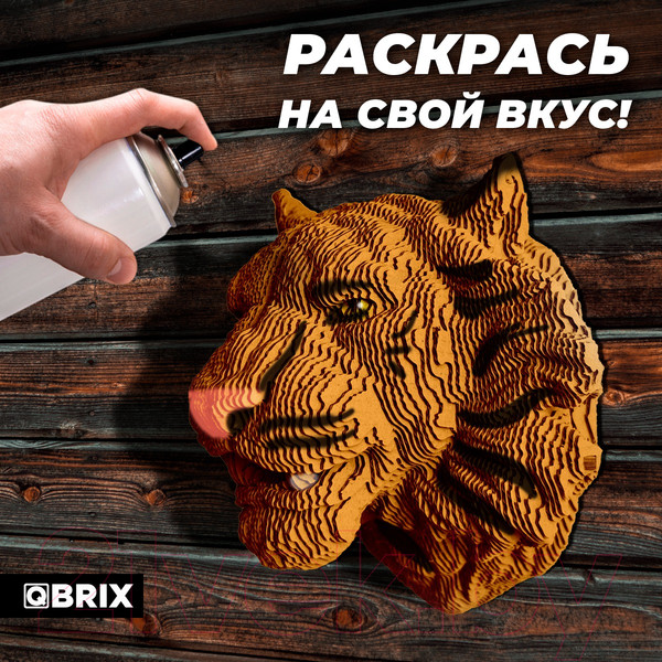 Изображение товара Конструктор QBRIX Картонный охотник. Тигр 3D 20072
