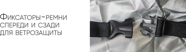 Изображение товара Чехол для мотоцикла AVM Oxford 210D M / pm1744135930