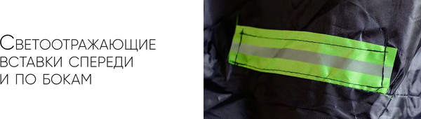 Изображение товара Чехол для мотоцикла AVM Oxford 210D M / pm1744135930