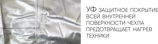 Изображение товара Чехол для мотоцикла AVM Oxford 210D ХХL / pm0516866150