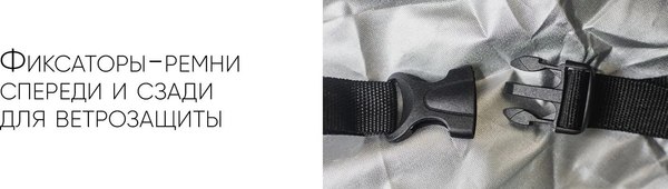 Изображение товара Чехол для мотоцикла AVM Oxford 210D ХХL / pm0516866150