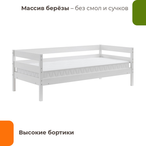 Изображение товара Кровать-тахта Домаклево Мечта 5 80x190 (береза/белый)