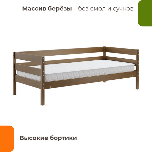 Изображение товара Кровать-тахта Домаклево Мечта 5 80x200 (береза/коричневый)