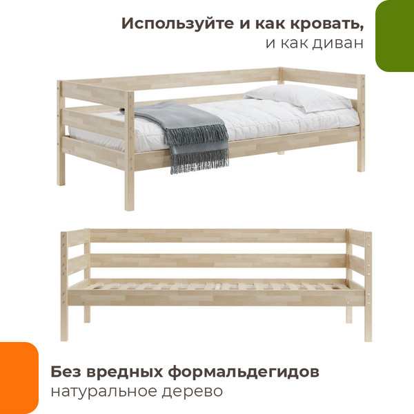 Изображение товара Кровать-тахта Домаклево Мечта 5 90x200 (береза/натуральный)