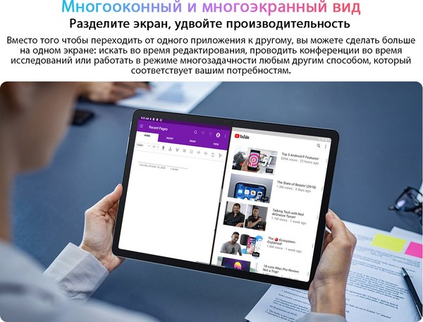 Изображение товара Планшет Blackview Tab 9 6GB/256GB Wi-Fi / TAB 9 WIFI_BLUE (синий)