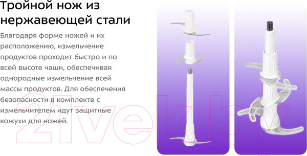 Изображение товара Измельчитель-чоппер Kitfort КТ-3514