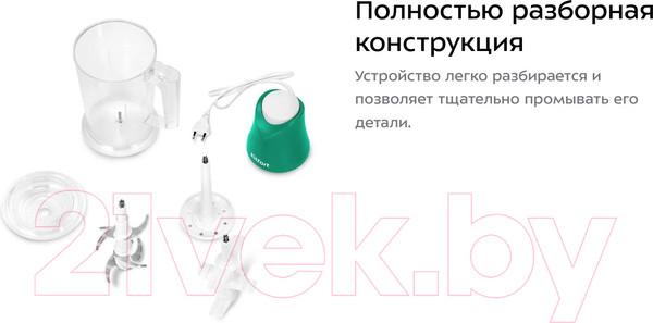 Изображение товара Измельчитель-чоппер Kitfort КТ-3514
