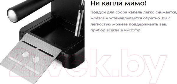 Изображение товара Кофеварка эспрессо Kitfort КТ-7287