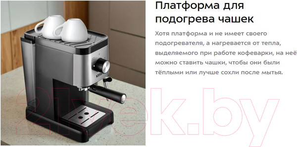 Изображение товара Кофеварка эспрессо Kitfort КТ-7287