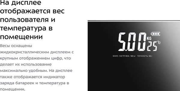 Изображение товара Напольные весы электронные Kitfort КТ-844