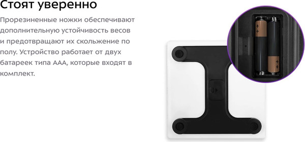 Изображение товара Напольные весы электронные Kitfort КТ-845