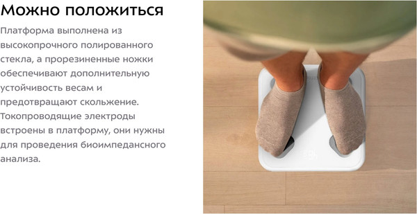 Изображение товара Напольные весы электронные Kitfort КТ-846