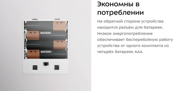 Изображение товара Напольные весы электронные Kitfort КТ-846