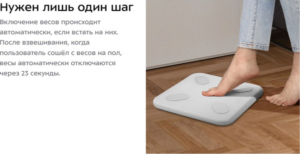 Изображение товара Напольные весы электронные Kitfort КТ-846