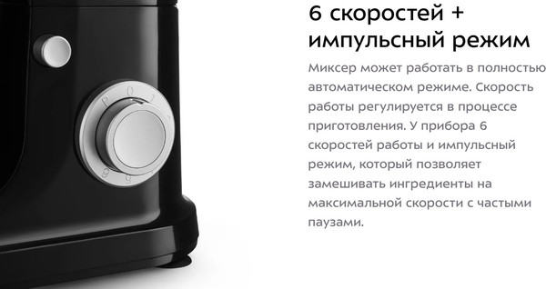 Изображение товара Кухонный комбайн Kitfort КТ-3484