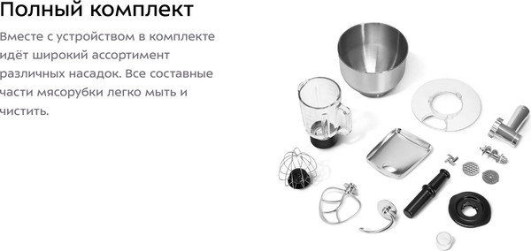 Изображение товара Кухонный комбайн Kitfort КТ-3484