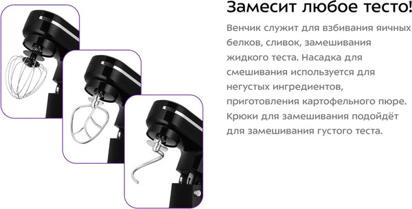 Изображение товара Кухонный комбайн Kitfort КТ-3484