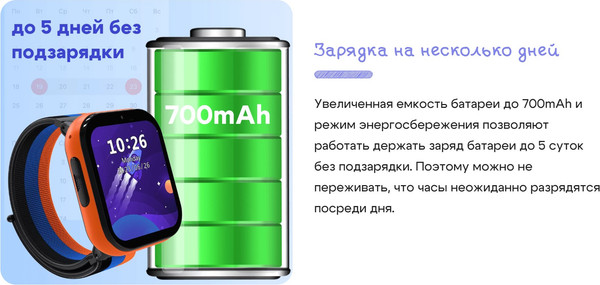 Изображение товара Умные часы детские Aimoto Fun / 8370202 (белый)