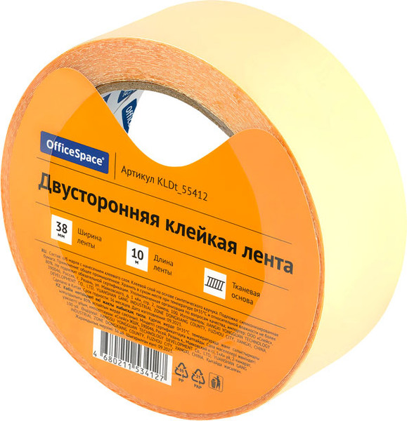 Изображение товара Скотч двухсторонний OfficeSpace KLDt_55412 (38ммx10м)