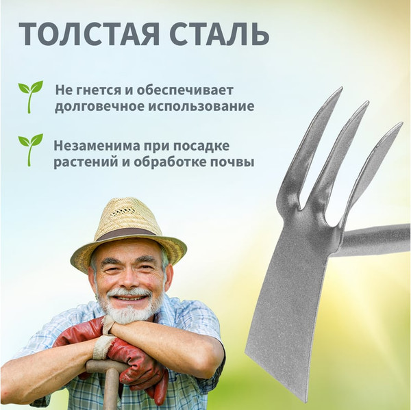 Изображение товара Мотыга ручная Четыре сезона 64-0016
