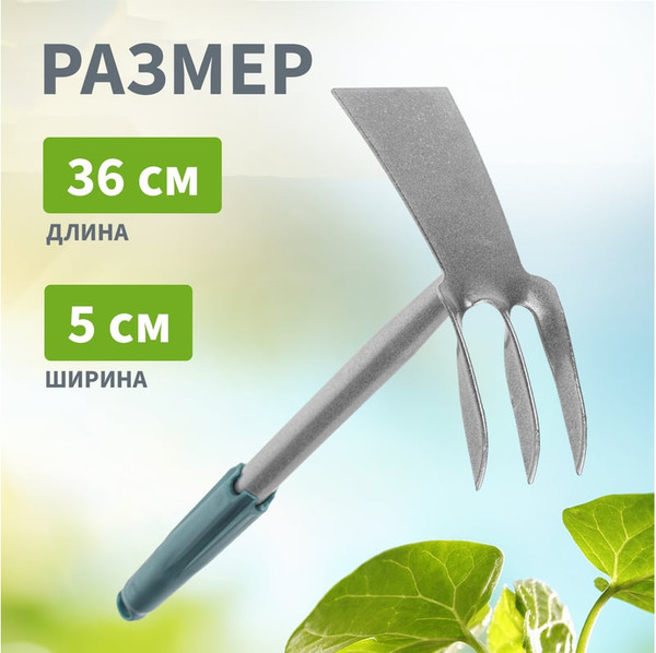 Изображение товара Мотыга ручная Четыре сезона 64-0016