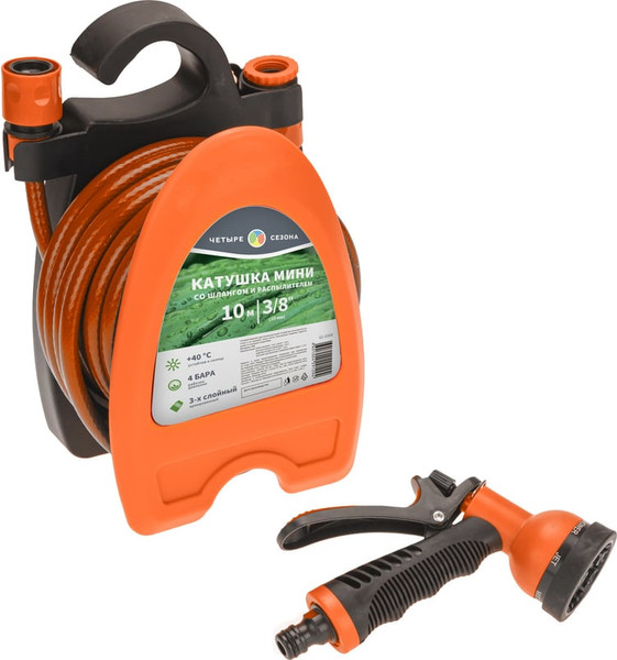 Изображение товара Катушка для шланга Четыре сезона 62-0268
