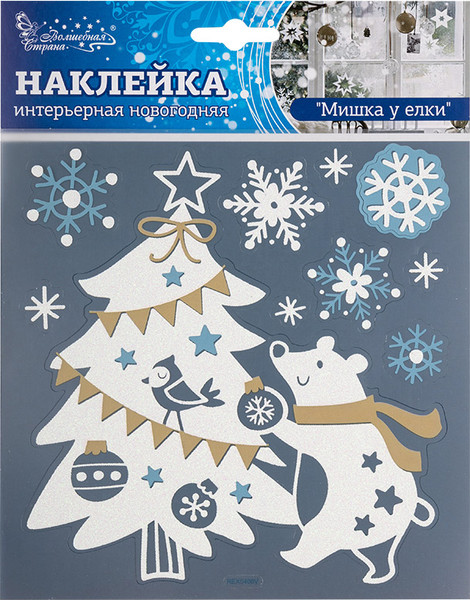Изображение товара Наклейка на окно Волшебная страна Мишка у елки / 108653