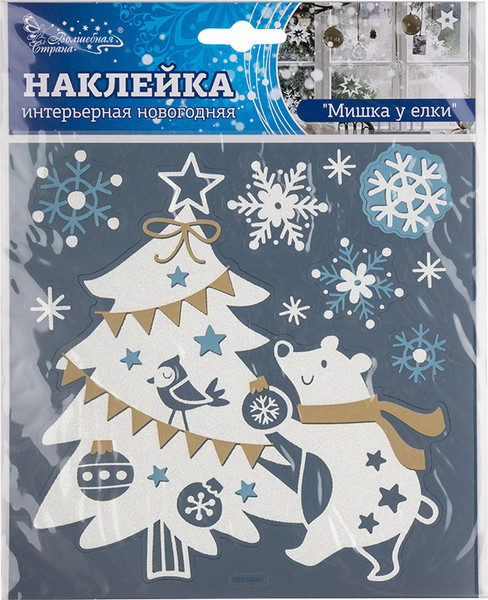 Изображение товара Наклейка на окно Волшебная страна Мишка у елки / 108653