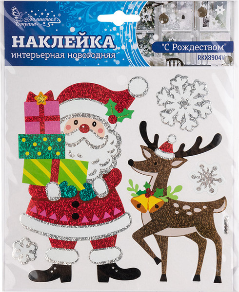 Изображение товара Наклейка на окно Волшебная страна С Рождеством RKX8904V / 108655