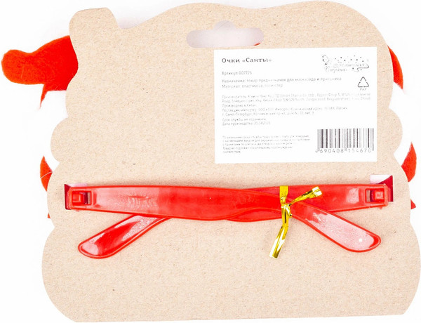 Изображение товара Карнавальные очки Волшебная страна Санта / 007725