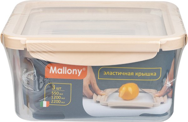 Изображение товара Набор контейнеров Mallony Unico / 108019 (3шт)