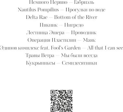Изображение товара Книга МИФ Хтонь в пальто. Какими мы стали твердая обложка (Иванова Ирина)