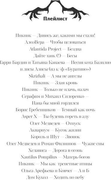 Изображение товара Книга МИФ Хтонь в пальто. Какими мы стали твердая обложка (Иванова Ирина)