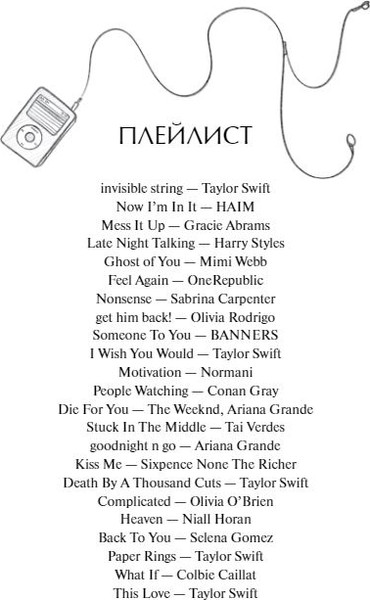 Изображение товара Книга МИФ Мой враг по переписке твердая обложка (Марчетти Донна)