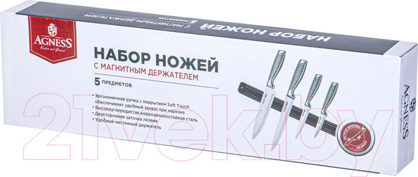Изображение товара Набор ножей Agness 911-767