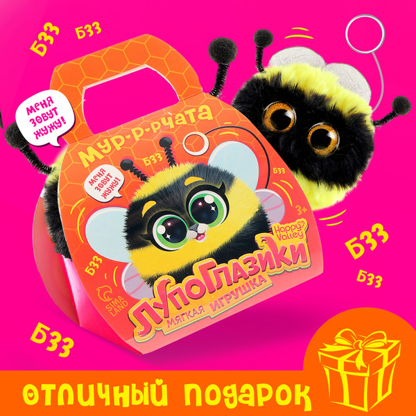 Изображение товара Мягкая игрушка Happy Valley Лупоглазики. Мурчата Жужу / 9933393