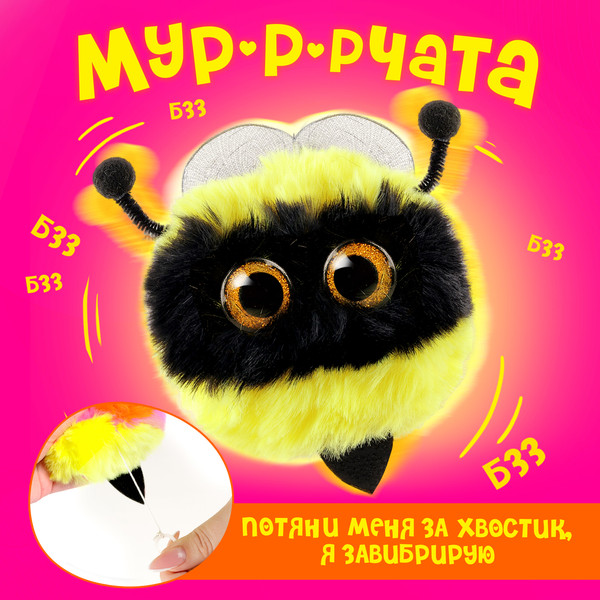 Изображение товара Мягкая игрушка Happy Valley Лупоглазики. Мурчата Жужу / 9933393