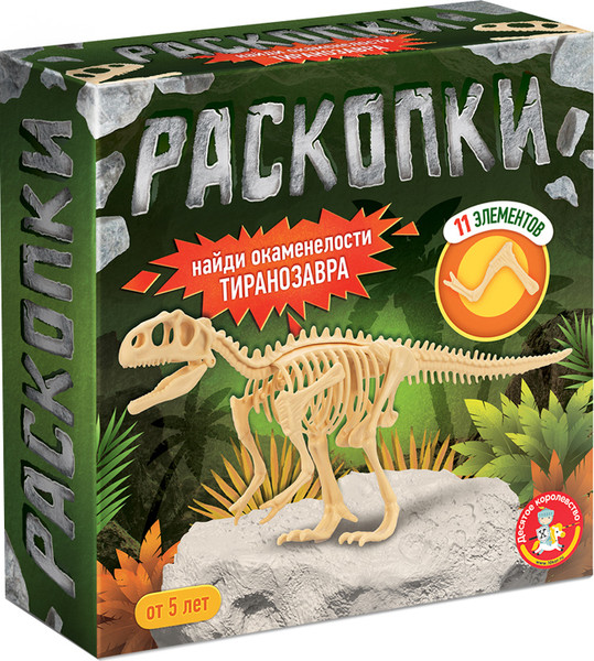 Изображение товара Набор для опытов Десятое королевство Раскопки Найди окаменелости Тираннозавра / 05399