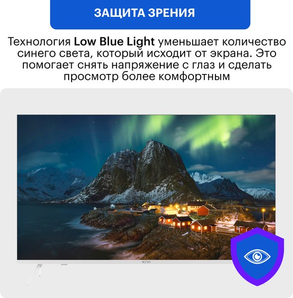 Изображение товара Телевизор Kivi 43" M43UD70W (белый)