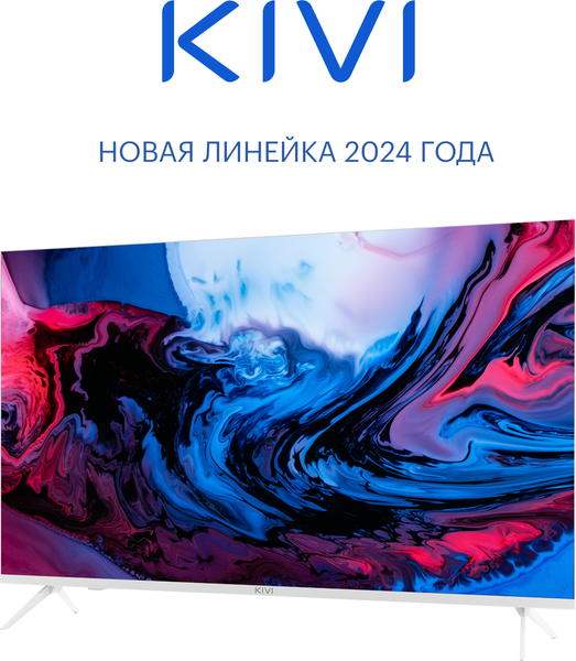 Изображение товара Телевизор Kivi 43" M43UD70W (белый)