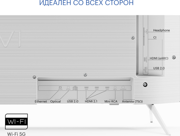 Изображение товара Телевизор Kivi 43" M43UD70W (белый)