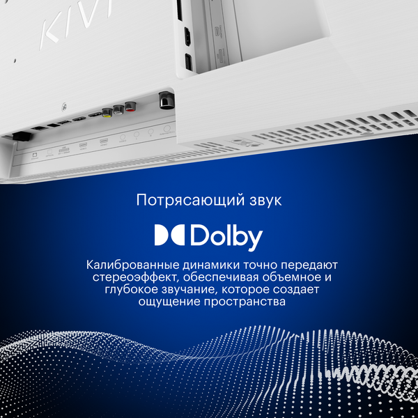 Изображение товара Телевизор Kivi 43" M43UD70W (белый)