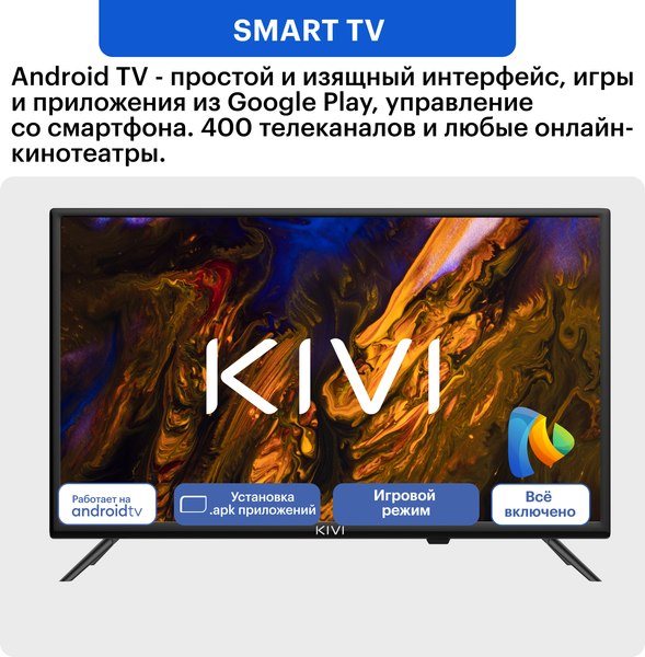 Изображение товара Телевизор Kivi 43" M43UD70W (белый)