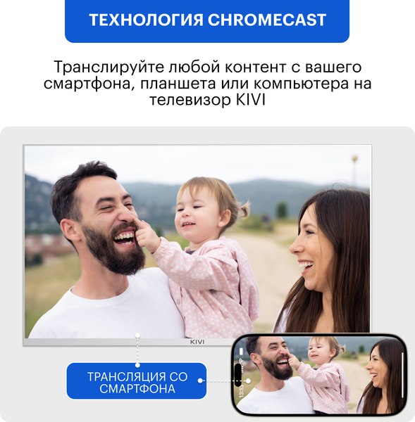 Изображение товара Телевизор Kivi 43" M43UD70W (белый)