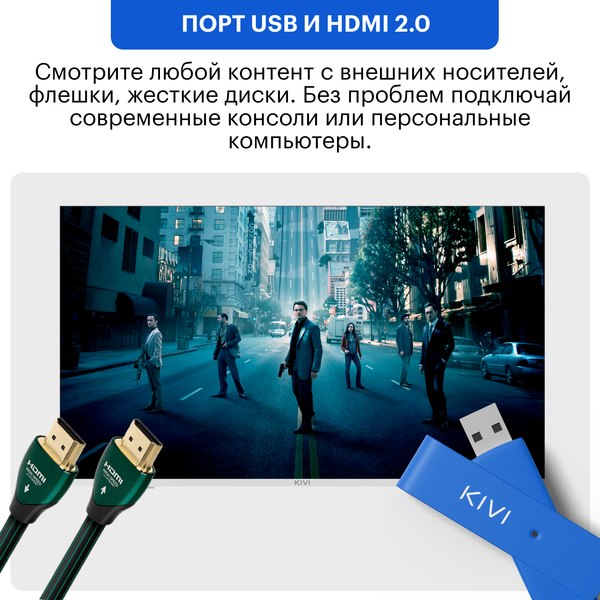 Изображение товара Телевизор Kivi 43" M43UD70W (белый)