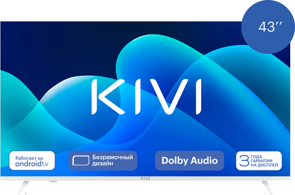 Изображение товара Телевизор Kivi 43" M43UD70W (белый)